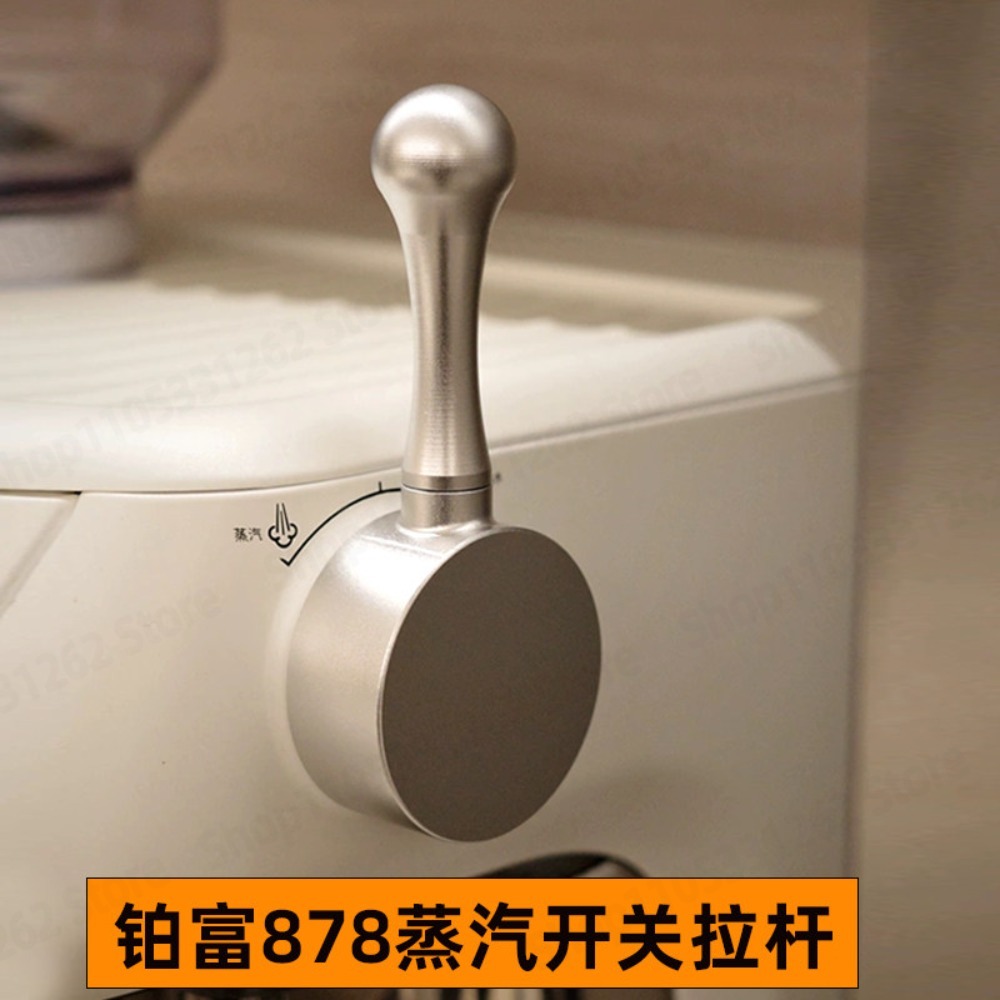 Tablet Accessory - Easy Install Coffee Machine Replacement Parts