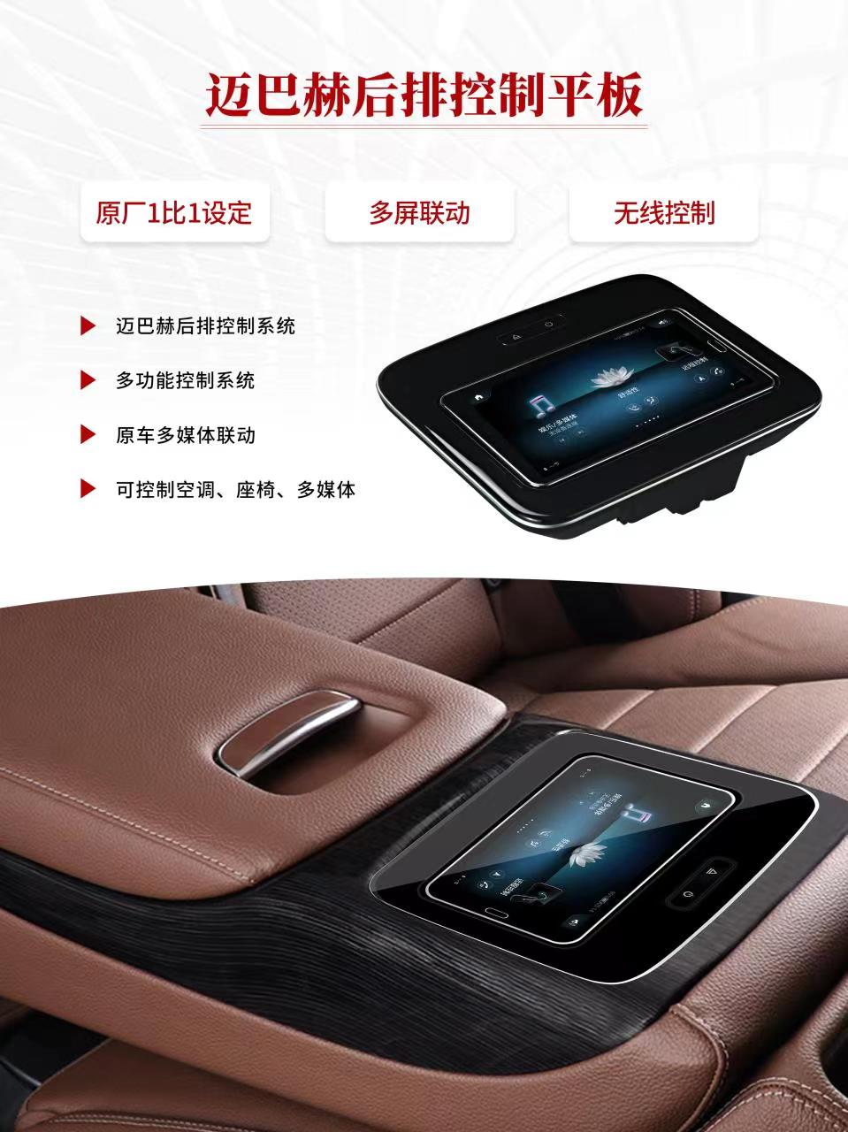 For Maybach & Mercedes GLS/GLE - Tablet Accessory ulasan dan harga