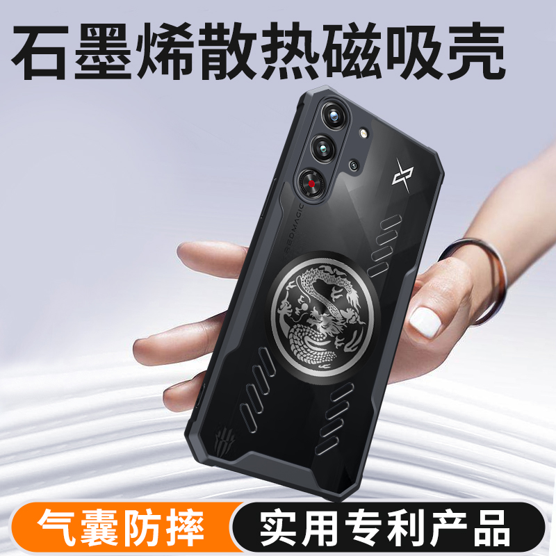 Magnetic Cooling Case For Redm - Redmagic Tablet Accessories ulasan dan harga