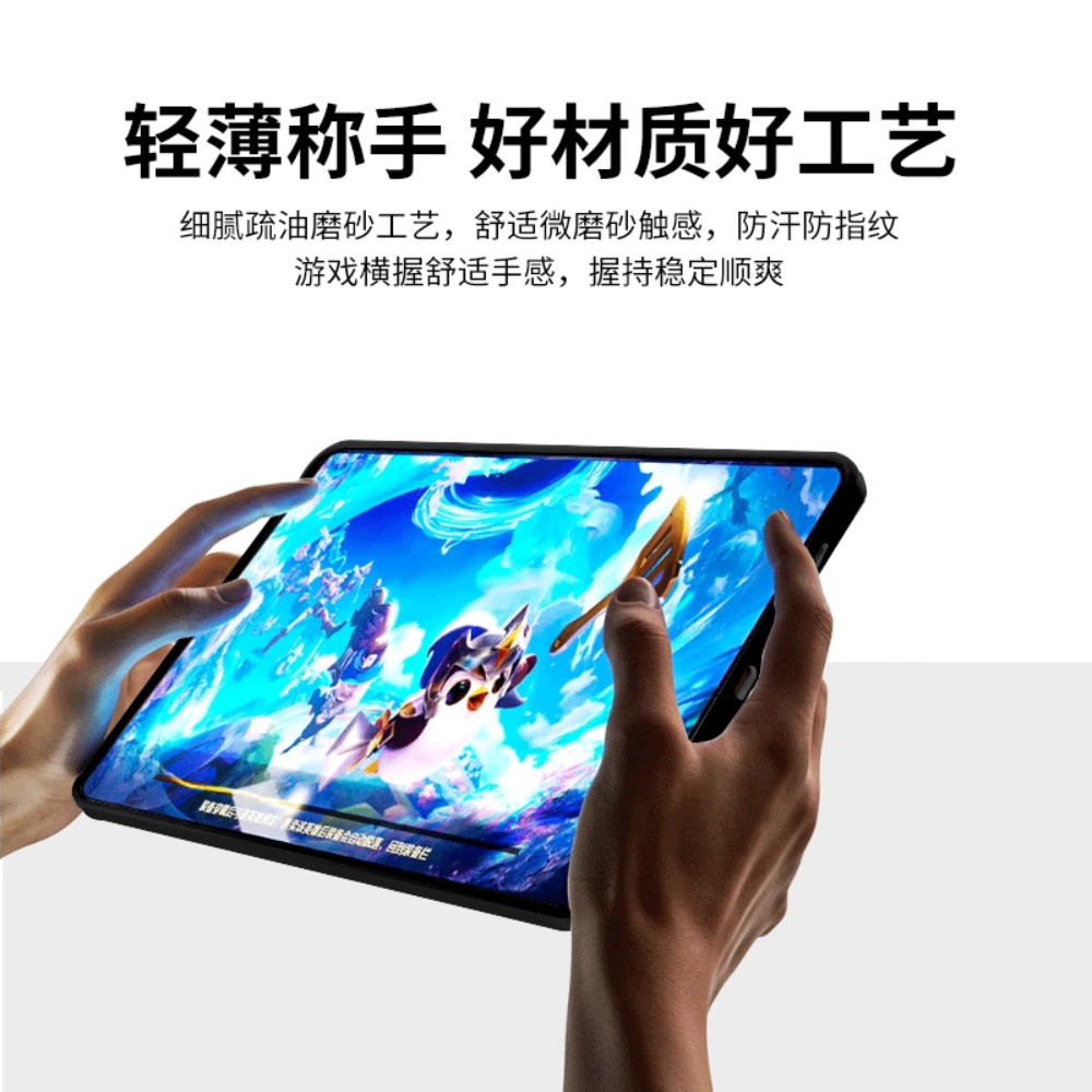 Case For ZTE Nubia RedMagic As - Redmagic Tablet Accessories ulasan dan harga